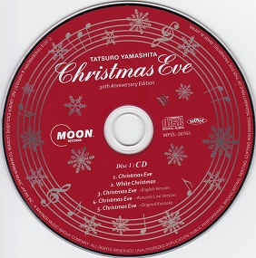 クリスマス・イブ ： シングルCDコレクション (2) | 山下達郎.org