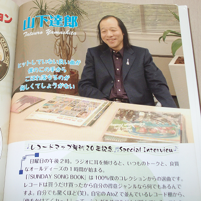 山下達郎 Special Interview