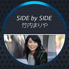 竹内まりや - Side by Side