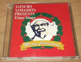 TATSURO YAMASHITA PRESENTS X'mas Songs